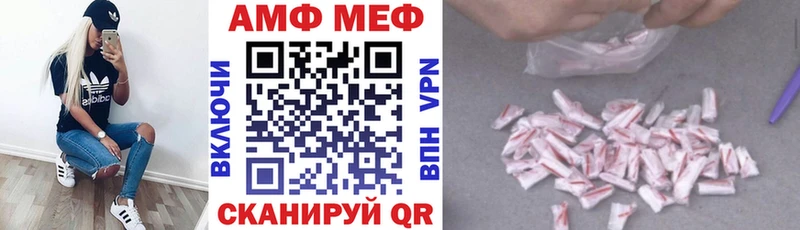 Amphetamine Розовый  Новотитаровская 