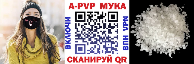 А ПВП СК  цена наркотик  Новотитаровская 