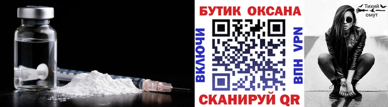 ОМГ ОМГ зеркало  Новотитаровская  БУТИРАТ BDO 33% 