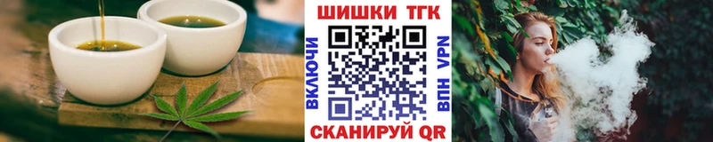 Печенье с ТГК конопля  Новотитаровская 