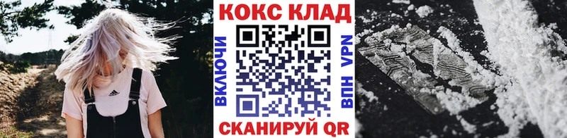 Кокаин 98% Новотитаровская
