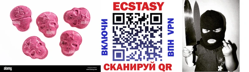 Ecstasy 280 MDMA  Новотитаровская 
