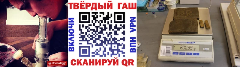 ГАШИШ Cannabis  blacksprut как зайти  Новотитаровская 
