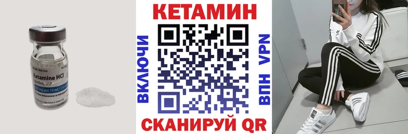 КЕТАМИН ketamine  что такое наркотик  гидра рабочий сайт  Новотитаровская 