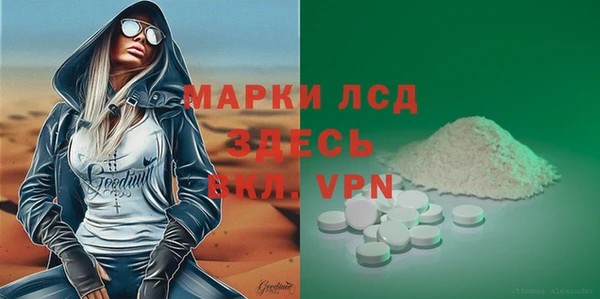 мефедрон мука Покровск