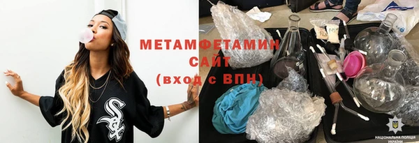 мефедрон мука Покровск