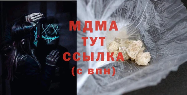 кокаин колумбия Покров