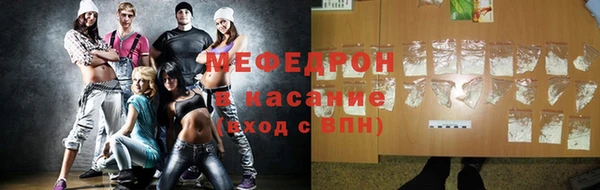 трава Пестово