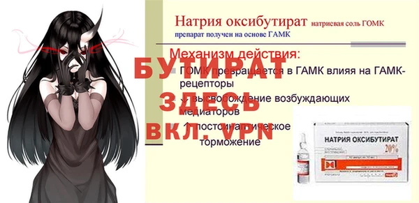 MDMA Premium VHQ Покачи