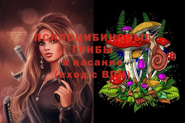 мефедрон мука Покровск