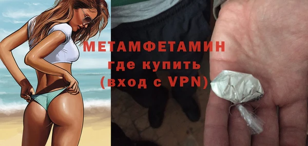 MDMA Premium VHQ Покачи