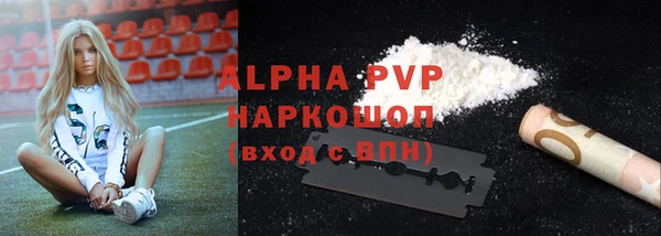 кокаин колумбия Покров