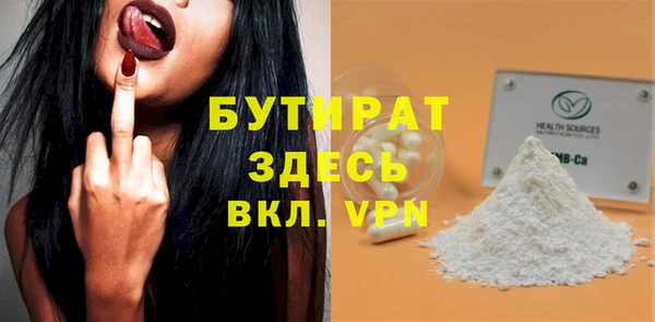 мефедрон мука Покровск