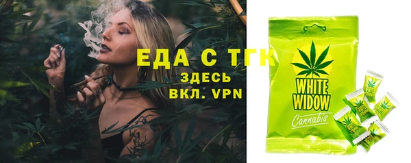 мефедрон мука Покровск