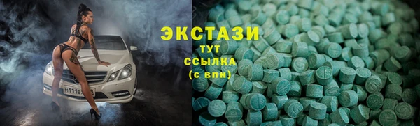 MDMA Premium VHQ Покачи