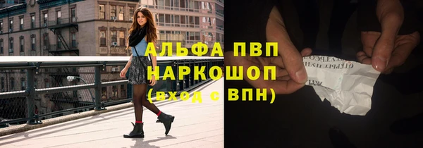 мефедрон мука Покровск