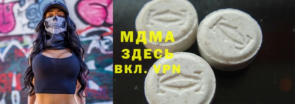 кокаин колумбия Покров