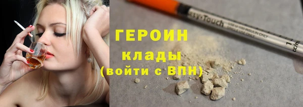 герыч Переславль-Залесский