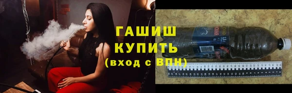 мефедрон мука Покровск