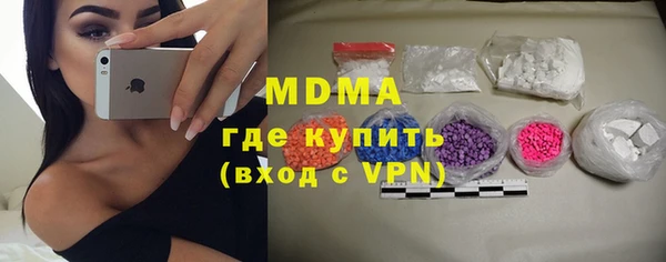 MDMA Premium VHQ Покачи