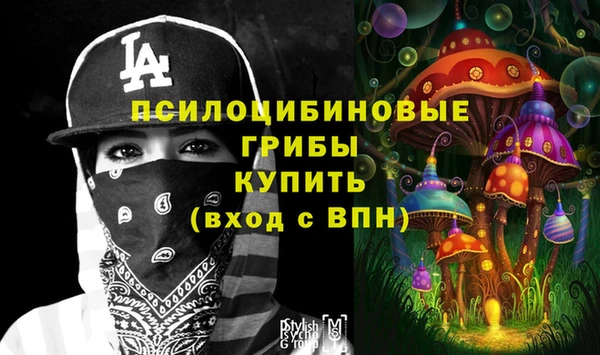 мефедрон мука Покровск