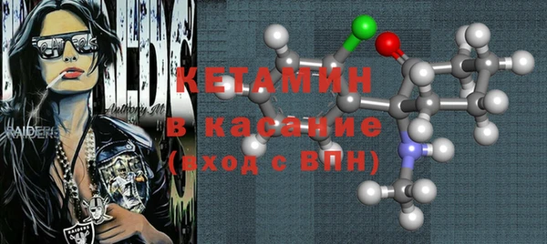 кокаин колумбия Покров