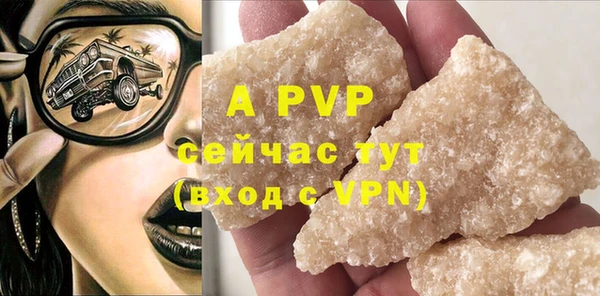 мефедрон мука Покровск