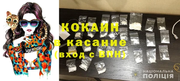 MDMA Premium VHQ Покачи