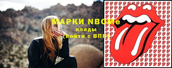 MDMA Premium VHQ Покачи