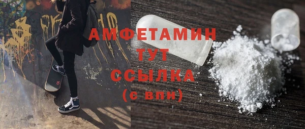 MDMA Premium VHQ Покачи