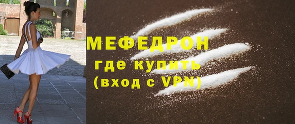 кокаин колумбия Покров
