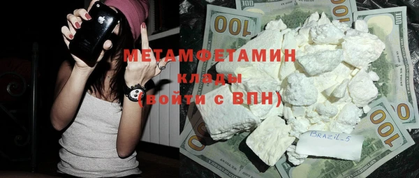 мефедрон мука Покровск