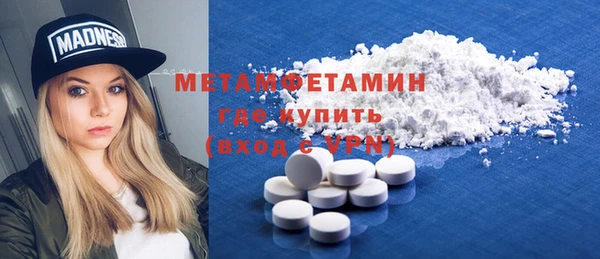 кокаин колумбия Покров
