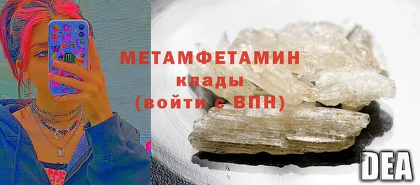 мефедрон мука Покровск