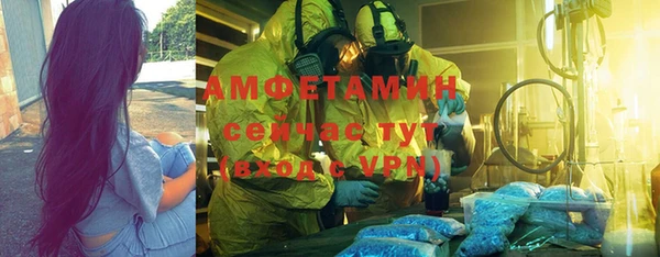мефедрон мука Покровск