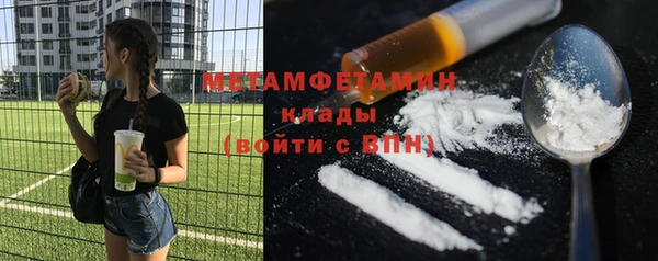 MDMA Premium VHQ Покачи