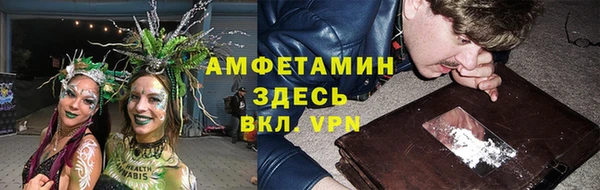 MDMA Premium VHQ Покачи