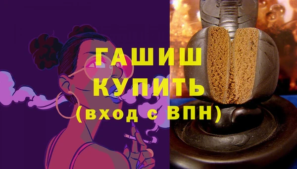 MDMA Premium VHQ Покачи