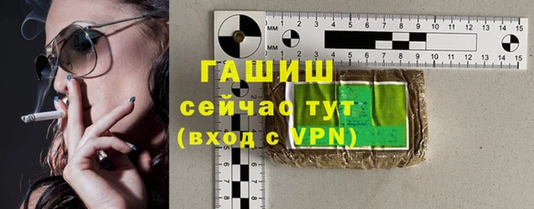 мефедрон мука Покровск