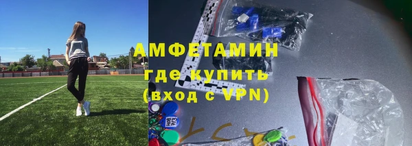 MDMA Premium VHQ Покачи
