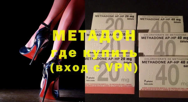 мефедрон мука Покровск