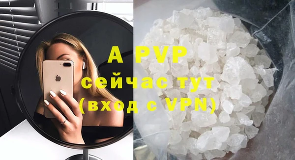 мефедрон мука Покровск