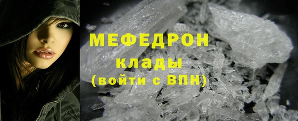 кокаин колумбия Покров