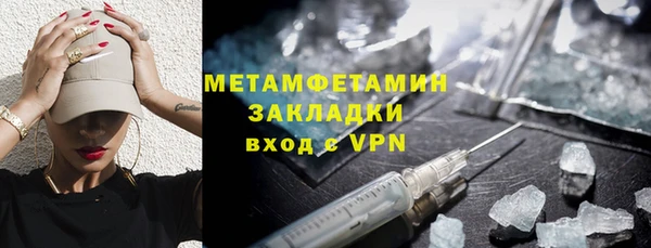 кокаин колумбия Покров