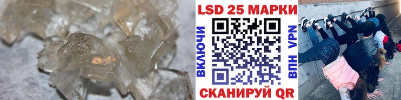 LSD-25 экстази ecstasy  darknet наркотические препараты  Новотитаровская 