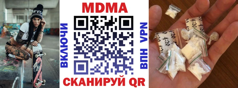 МДМА Molly  Новотитаровская 