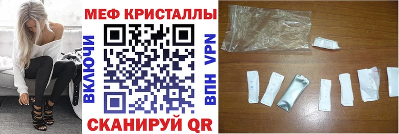 МЯУ-МЯУ мяу мяу  гидра ТОР  Новотитаровская 