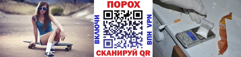 Метамфетамин кристалл Новотитаровская
