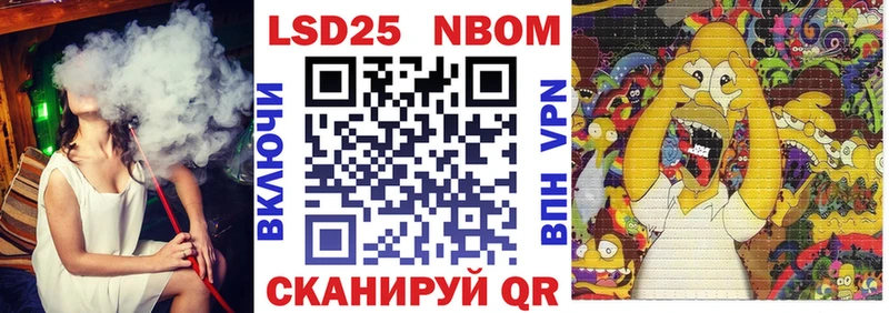 наркота Новотитаровская Наркотические марки 1500мкг
