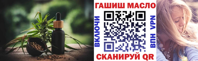 Дистиллят ТГК вейп  закладка  Новотитаровская 